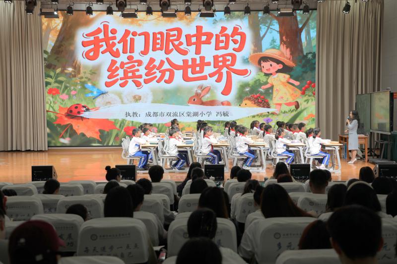 20251016三年级语文教研 (8)