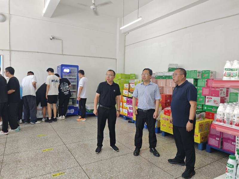 QQ图片20240902141518