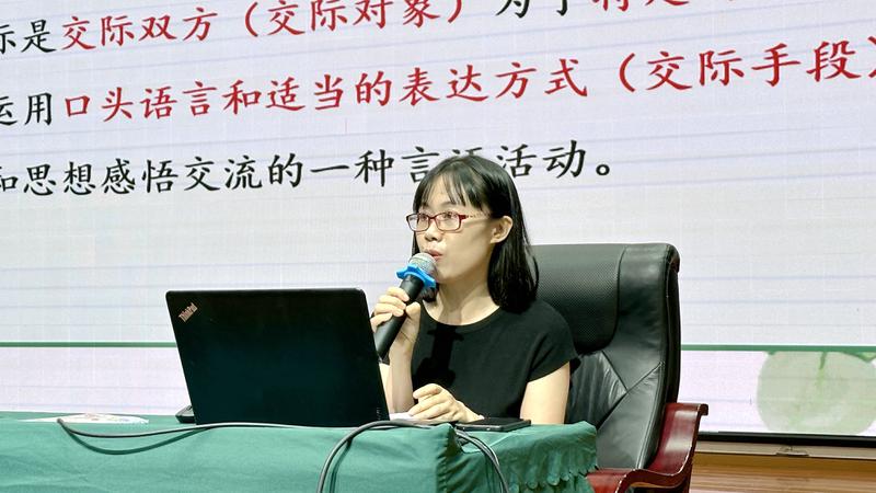 20240828三年级语文教程解读 (11)