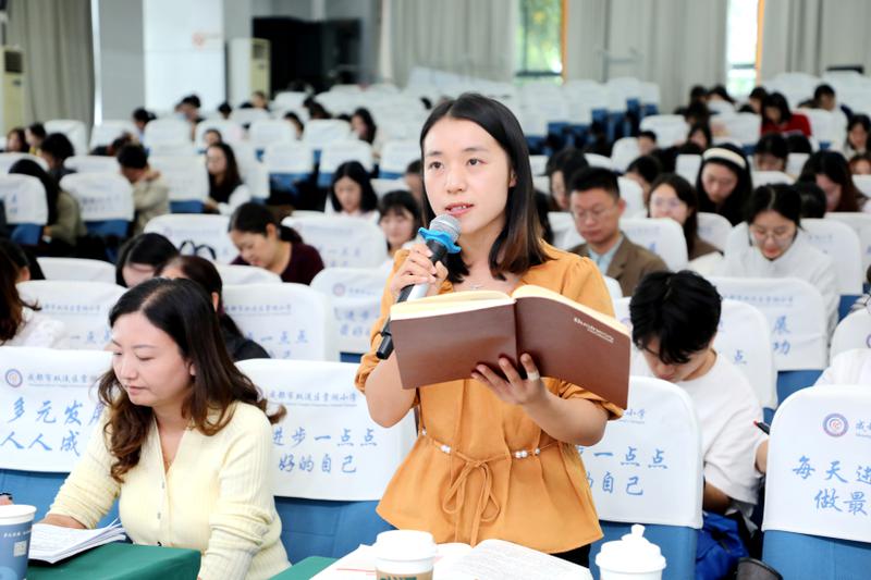 20251016三年级语文教研 (41)